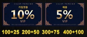 썬시티카지노-이벤트-정보-카지노사이트킴