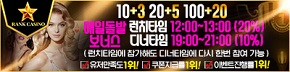 카지노-카지노사이트-랭크카지노-특성이미지