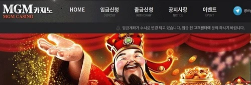 카지노사이트-mgm카지노-배너-카지노사이트킴