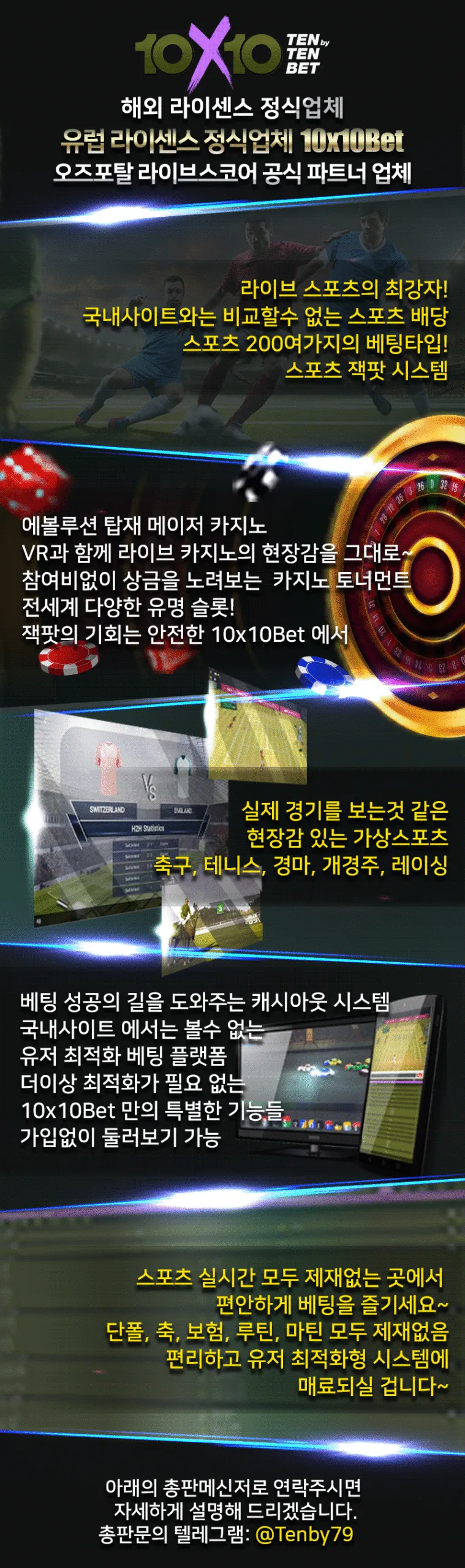 토토사이트-텐텐벳-랜딩페이지-카지노사이트킴
