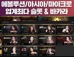 파라오-바카라-슬롯-카지노사이트
