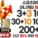 토토사이트-저금통