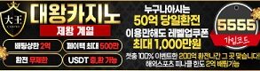 카지노사이트-대왕카지노-300x80-5555-카지노사이트킴