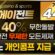 에이전트-토토-특성이미지-카지노사이트킴