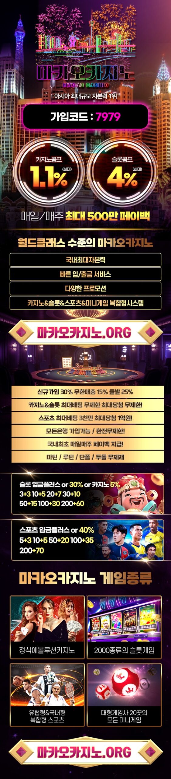 카지노사이트-마카오카지노-랜딩페이지-카지노사이트킴