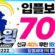 토토사이트-풀스윙-카지노사이트킴-595x292