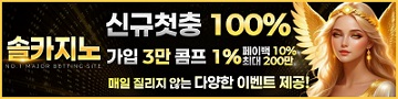 카지노사이트-솔카지노-배너-카지노사이트킴