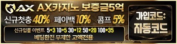 카지노사이트-AXCASINO-카지노-배너-카지노사이트킴