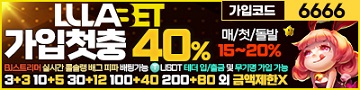 토토사이트-룰라벳토토-카지노사이트킴