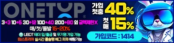 토토사이트-원탑-토토-배너-카지노사이트킴