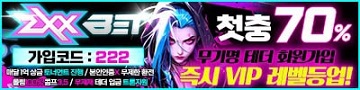 토토사이트-지엑스엑스벳-배너-카지노사이트킴