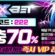 토토사이트-지엑스엑스벳-토토-600x294-카지노사이트킴
