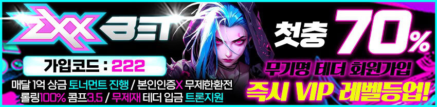 토토사이트-지엑스엑스벳-토토-850x210-카지노사이트킴
