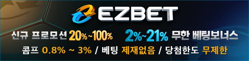 토토-사이트-이지벳-토토-850x210-카지노사이트킴