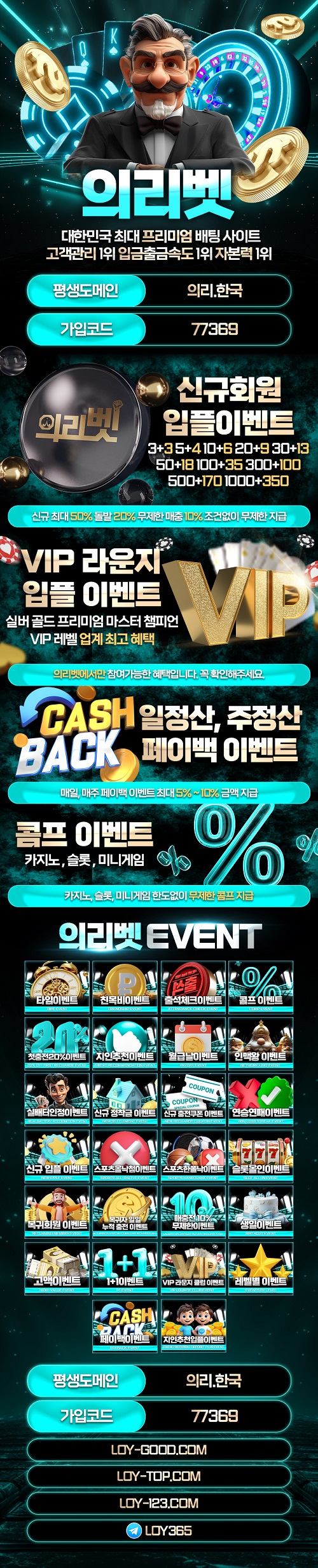 토토사이트-의리벳-토토-랜딩-카지노사이트킴