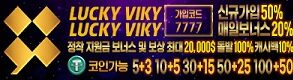 카지노사이트-럭키비키-카지노-300x80-카지노사이트킴