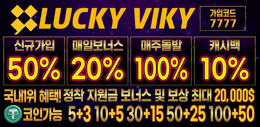 카지노사이트-럭키비키-카지노-900x441-카지노사이트킴